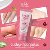 Froza Gluta Pure Body Cream with UV Protection 200g