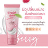 Froza Gluta Pure Body Cream with UV Protection 200g