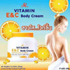 AR Vitamin E Body Cream.( Hyaluronic Acid Complex, Strawberry Yogurt Cream, Vitamin E&C)200g