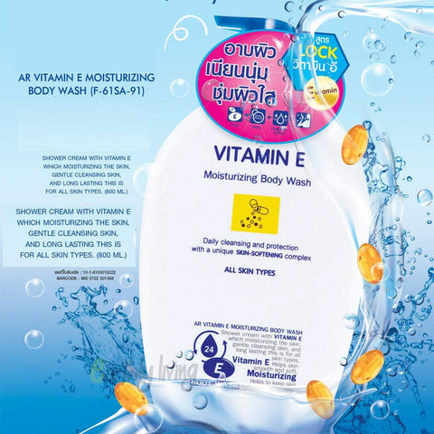 AR Vitamine E Moisturizing Body Wash (800ml)