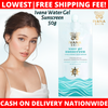 Ivana Skin - Water Gel Sunscreen 50g - SPF 50