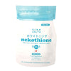 Nekothione 9 IN 1 by Kath Melendez Food Supplement Made in Japan.