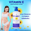 AR Vitamin E Moisturizing Serum Enriched With Sunflower Seed Oil & Body Cream