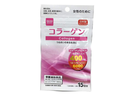 Daiso Collagen and Beauty White WHITENING AND ANTI AGING (15 Tablets)