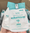 Nekothione 9 IN 1 by Kath Melendez Food Supplement Made in Japan.