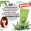 AR Aloe Vera Refreshing Foam Cleansing (150g)