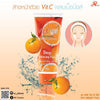 AR Vitamin C BB Deep Cleansing Foam (190ml)