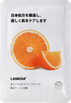 LANBENA Facial Mask Repairing Firming Skin Anti-wrinkle ( Cherry Blossom, Green Tea & Orange Serum)