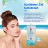 Ivana Skin - Water Gel Sunscreen 50g - SPF 50