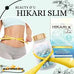 Beauty&U Hikari Slim Advanced Fat Burning and Appetite Suppressant with Slimbiome Technology