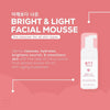 BTY Advance Bright & Light Facial Cleansing Mouse.