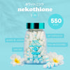 Nekothione 9 IN 1 by Kath Melendez Food Supplement Made in Japan.